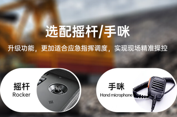 便攜式電腦搖桿.png 便攜式電腦搖桿.png