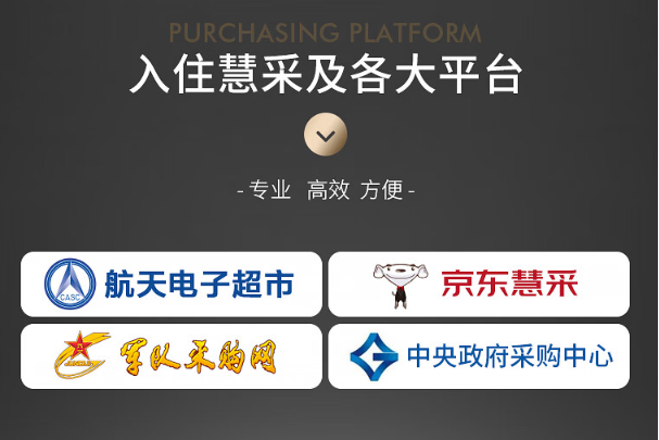 東田入駐平臺.png 東田入駐平臺.png