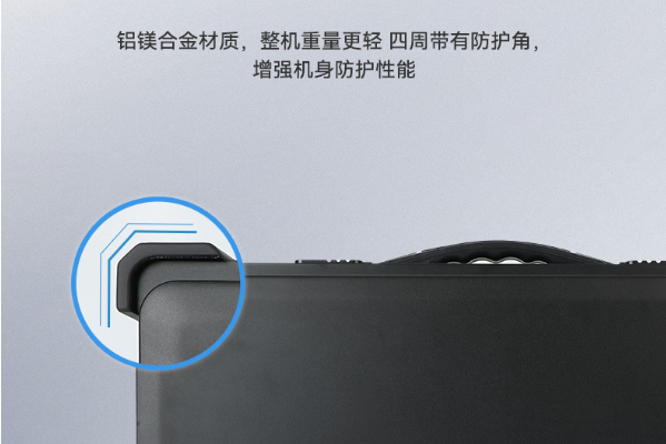 東田便攜加固便攜機防護.png 東田便攜加固便攜機防護.png