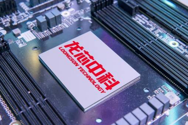 國(guó)產(chǎn)龍芯處理器.png 國(guó)產(chǎn)龍芯處理器.png