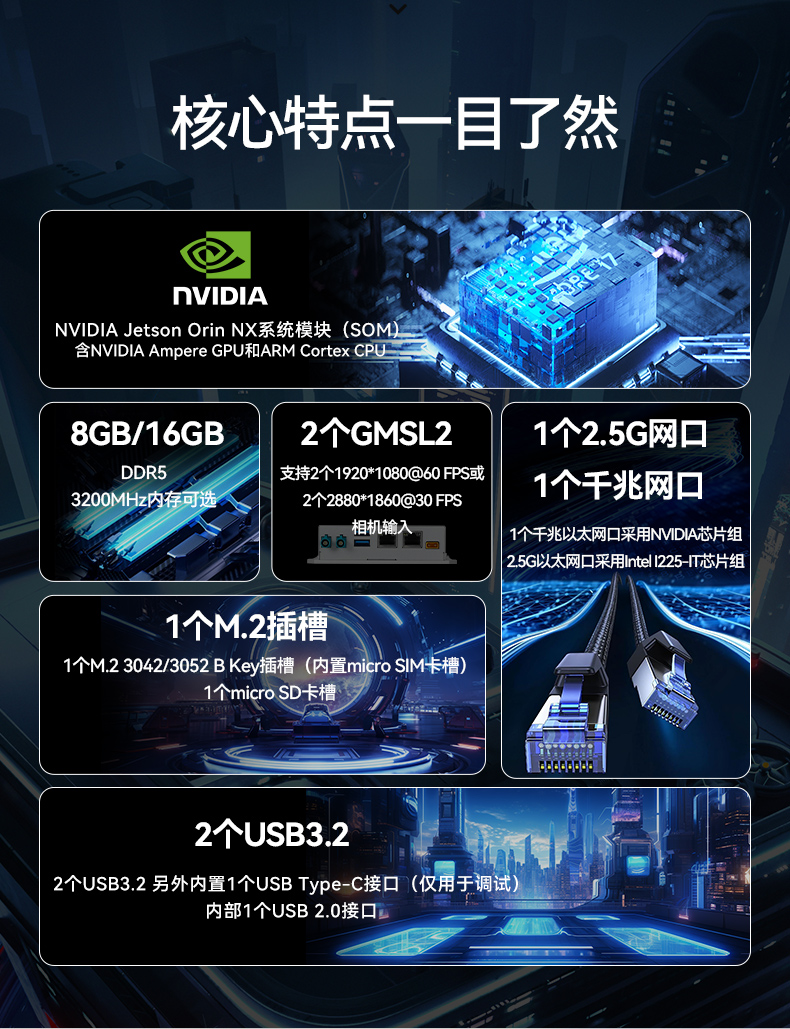 小型迷你工控機(jī),無人機(jī)專屬工控主機(jī),DTB-3120-A78AE.jpg 小型迷你工控機(jī),無人機(jī)專屬工控主機(jī),DTB-3120-A78AE.jpg