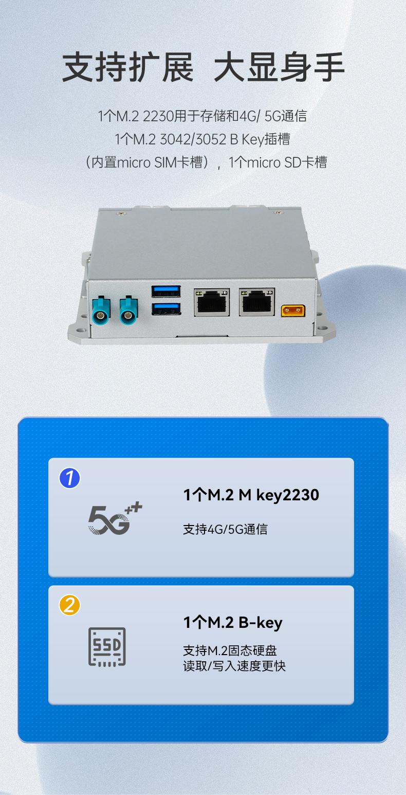 小型迷你工控機(jī),無人機(jī)專屬工控主機(jī),DTB-3120-A78AE.jpg 小型迷你工控機(jī),無人機(jī)專屬工控主機(jī),DTB-3120-A78AE.jpg