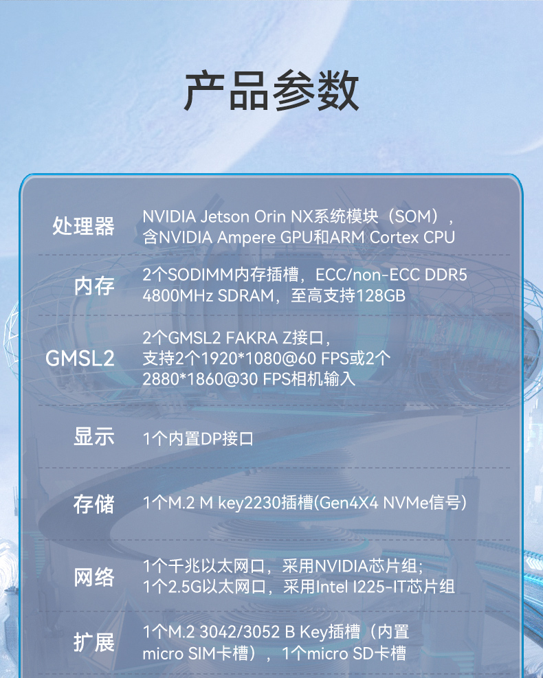 小型迷你工控機(jī),無人機(jī)專屬工控主機(jī),DTB-3120-A78AE.jpg 小型迷你工控機(jī),無人機(jī)專屬工控主機(jī),DTB-3120-A78AE.jpg