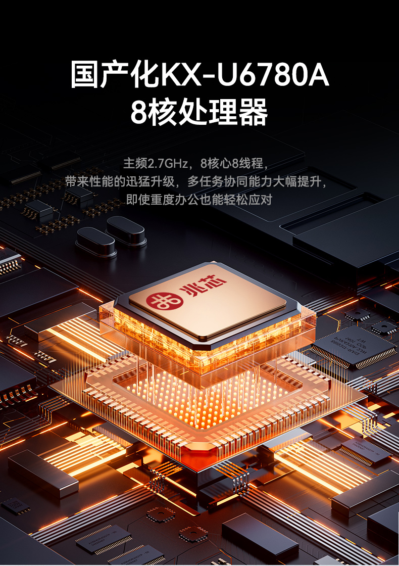 國(guó)產(chǎn)兆芯雙屏加固便攜機(jī),戶外勘探加固計(jì)算機(jī),DT-S1427AD-U6780A.jpg 國(guó)產(chǎn)兆芯雙屏加固便攜機(jī),戶外勘探加固計(jì)算機(jī),DT-S1427AD-U6780A.jpg