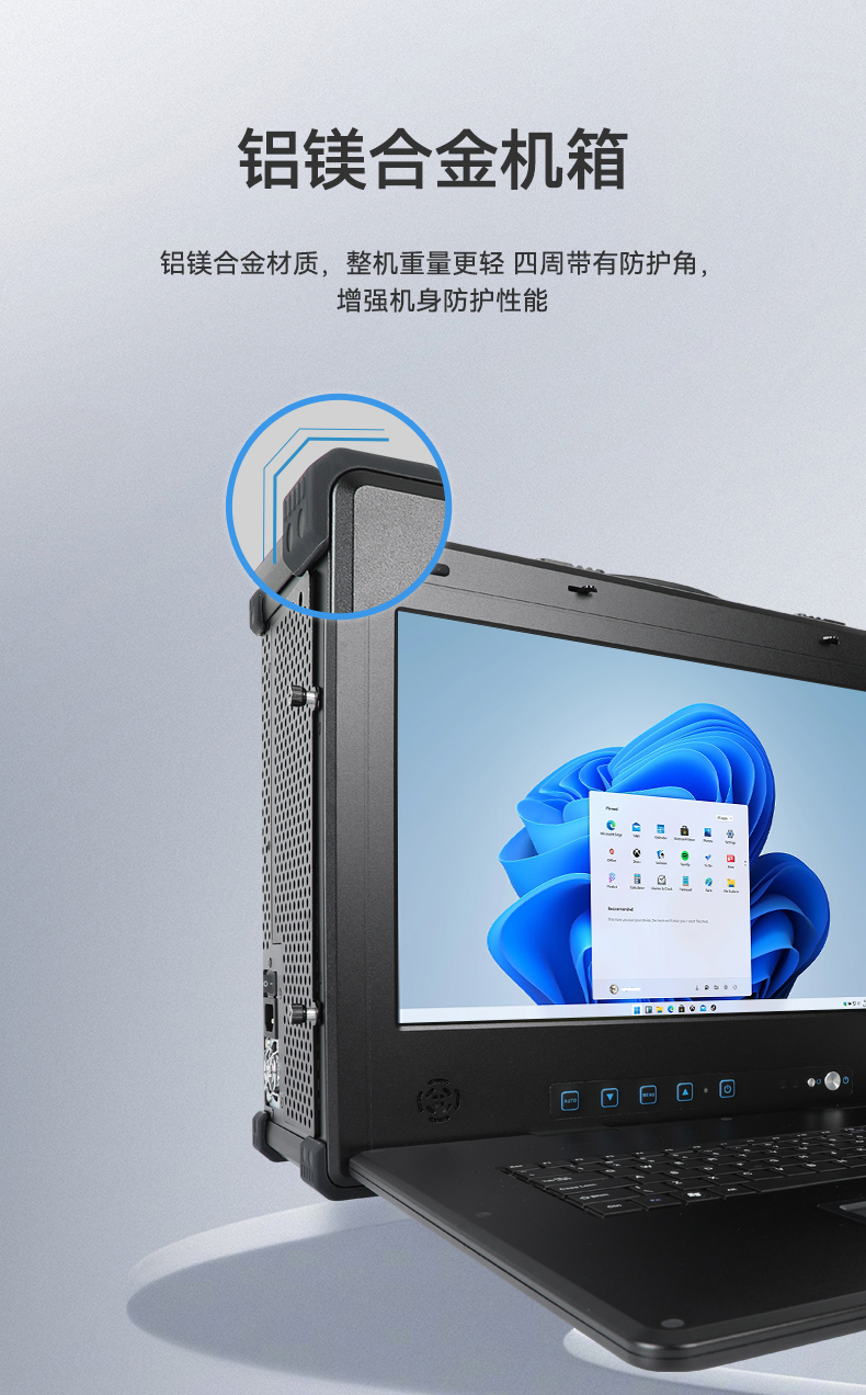 國(guó)產(chǎn)兆芯雙屏加固便攜機(jī),戶外勘探加固計(jì)算機(jī),DT-S1427AD-U6780A.jpg 國(guó)產(chǎn)兆芯雙屏加固便攜機(jī),戶外勘探加固計(jì)算機(jī),DT-S1427AD-U6780A.jpg