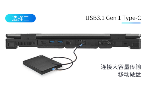 三防加固筆記本端口定制.png 三防加固筆記本端口定制.png