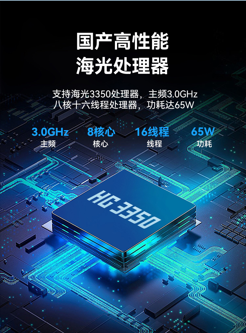 15.6英寸上翻單屏國產(chǎn)海光加固便攜機,DT-1415CU-3350.jpg 15.6英寸上翻單屏國產(chǎn)海光加固便攜機,DT-1415CU-3350.jpg