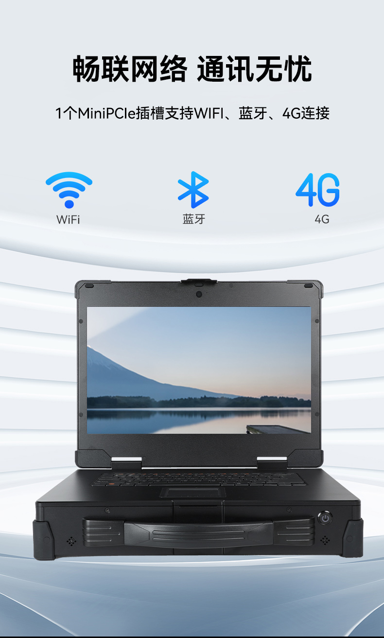 15.6英寸上翻單屏國產(chǎn)海光加固便攜機,DT-1415CU-3350.jpg 15.6英寸上翻單屏國產(chǎn)海光加固便攜機,DT-1415CU-3350.jpg
