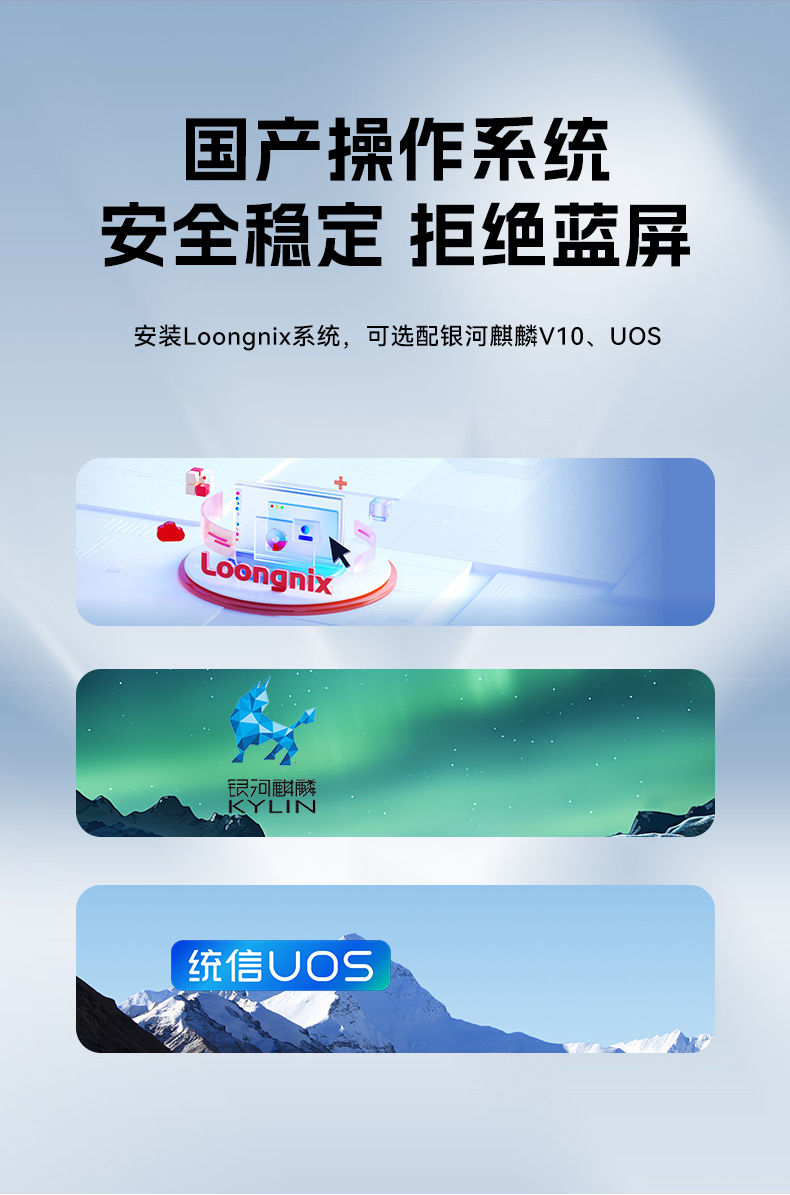 國產(chǎn)化機(jī)架式工控機(jī),龍芯cpu工控主機(jī)電腦,DT-610L-N3A6KMB.jpg 國產(chǎn)化機(jī)架式工控機(jī),龍芯cpu工控主機(jī)電腦,DT-610L-N3A6KMB.jpg