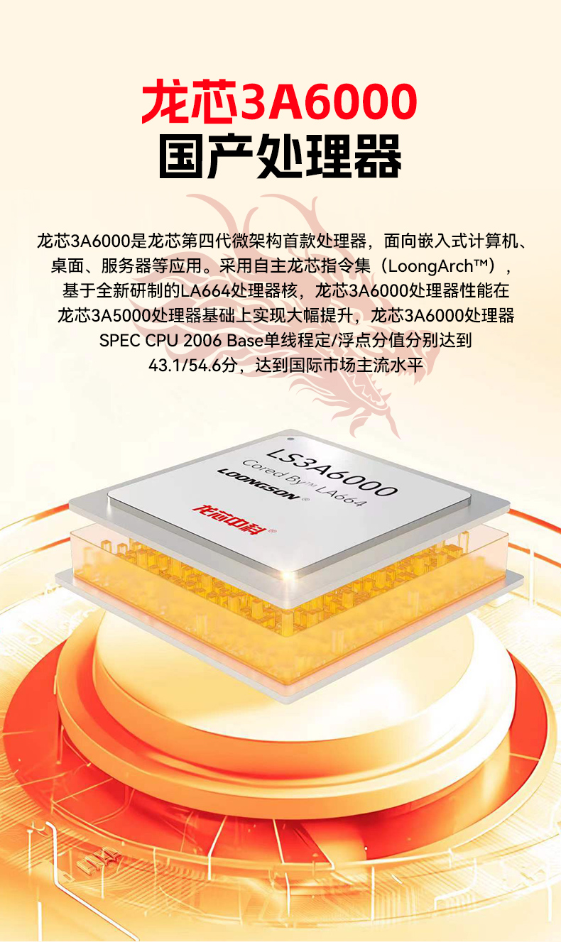 國產(chǎn)化機(jī)架式工控機(jī),龍芯cpu工控主機(jī)電腦,DT-610L-N3A6KMB.jpg 國產(chǎn)化機(jī)架式工控機(jī),龍芯cpu工控主機(jī)電腦,DT-610L-N3A6KMB.jpg