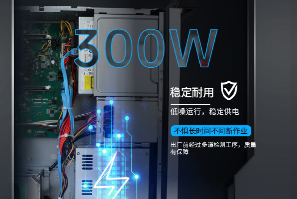 國產(chǎn)工控機電源.png 國產(chǎn)工控機電源.png