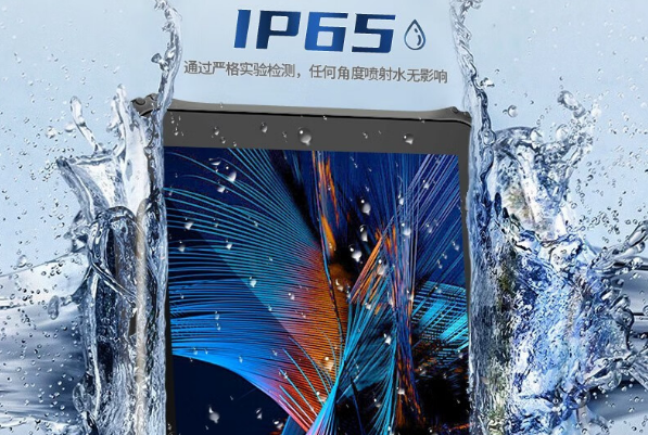 東田三防平板電腦防護(hù)性.png 東田三防平板電腦防護(hù)性.png