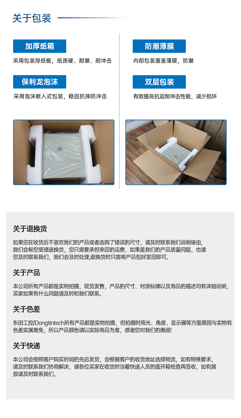 國產(chǎn)化1U多網(wǎng)口工控機(jī),飛騰D2000工控電腦,DT-61013-PD2K.jpg 國產(chǎn)化1U多網(wǎng)口工控機(jī),飛騰D2000工控電腦,DT-61013-PD2K.jpg