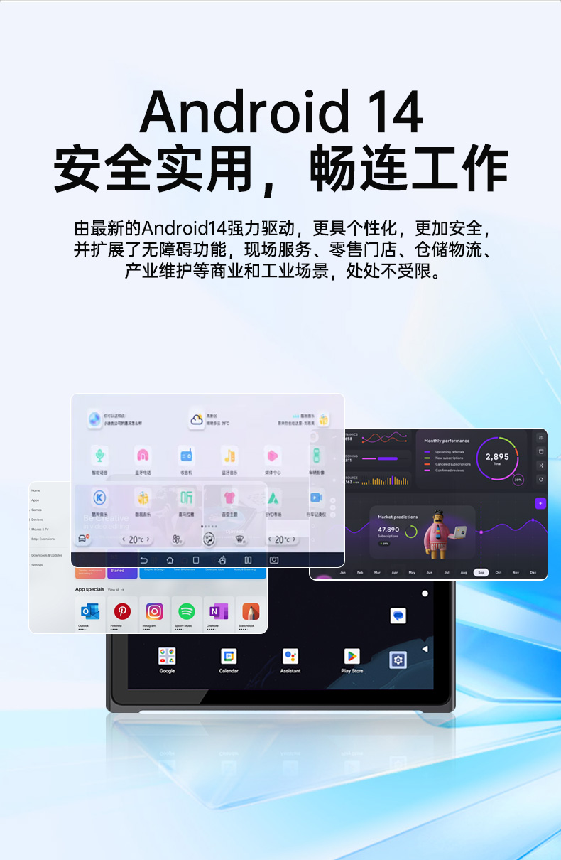 東田輕薄三防平板,10寸三防平板電腦終端,DTZ-T1001E-8781.jpg 東田輕薄三防平板,10寸三防平板電腦終端,DTZ-T1001E-8781.jpg