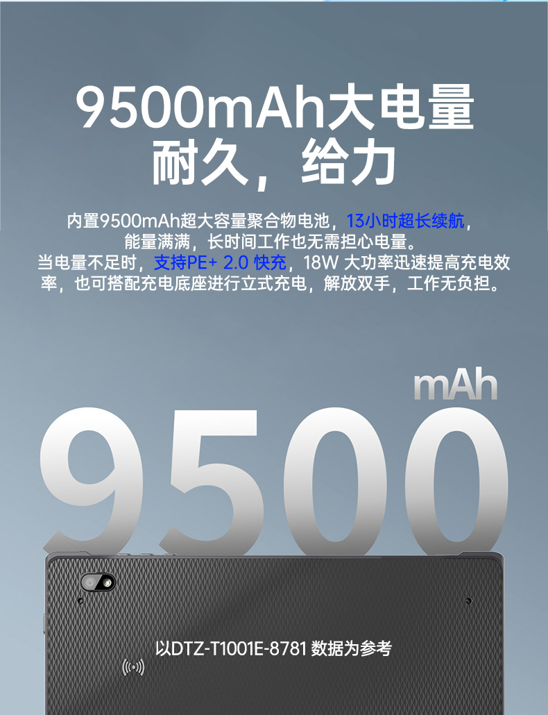 東田輕薄三防平板,10寸三防平板電腦終端,DTZ-T1001E-8781.jpg 東田輕薄三防平板,10寸三防平板電腦終端,DTZ-T1001E-8781.jpg