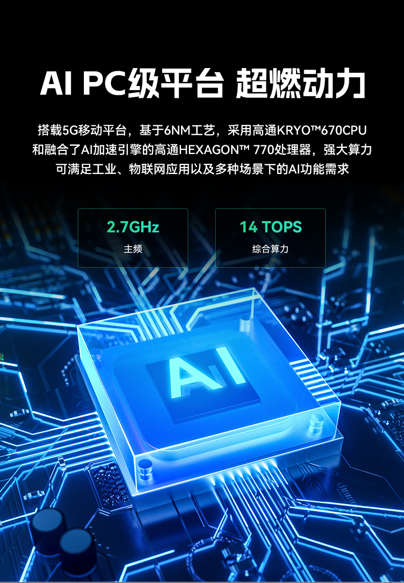 東田8寸三防加固平板,IP65認證三防平板終端,DTZ-Q0801E-670.jpg 東田8寸三防加固平板,IP65認證三防平板終端,DTZ-Q0801E-670.jpg