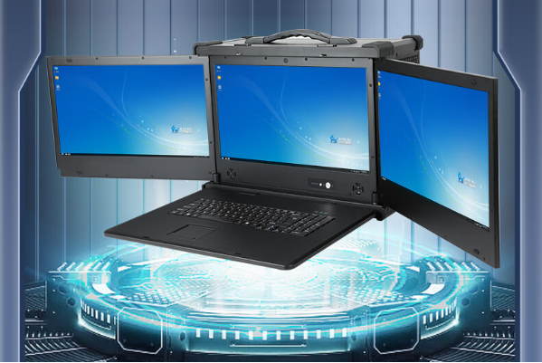 東田三屏加固便攜機.png 東田三屏加固便攜機.png