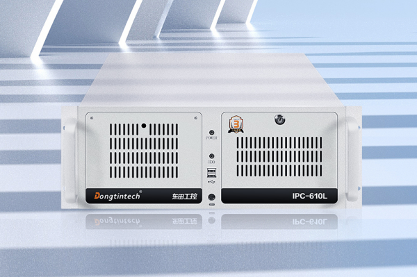 東田4U工控機.png 東田4U工控機.png