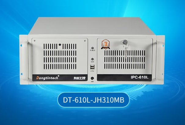 東田4U工控機(jī).png 東田4U工控機(jī).png