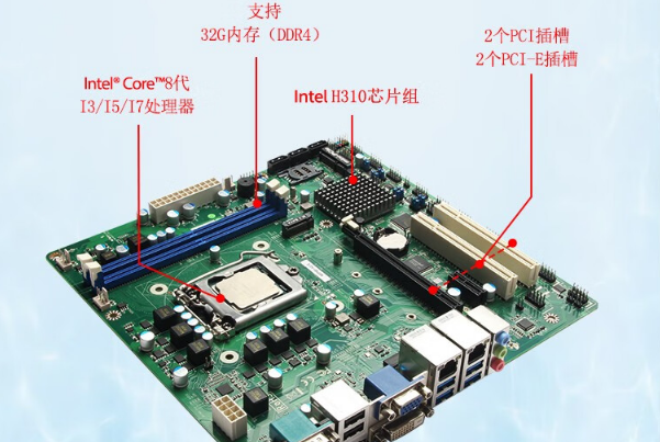 東田4U工控機(jī)主板.png 東田4U工控機(jī)主板.png