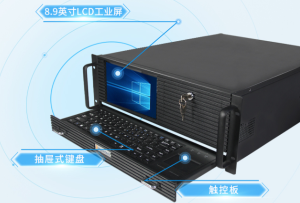 東田一體式計算機.png 東田一體式計算機.png