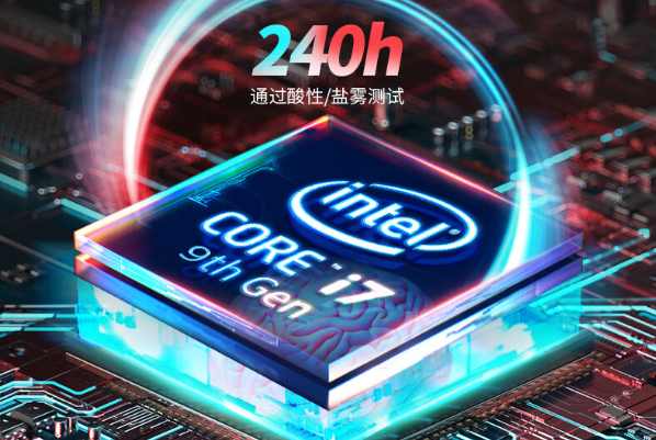 東田嵌入式工控機(jī)處理器.png 東田嵌入式工控機(jī)處理器.png