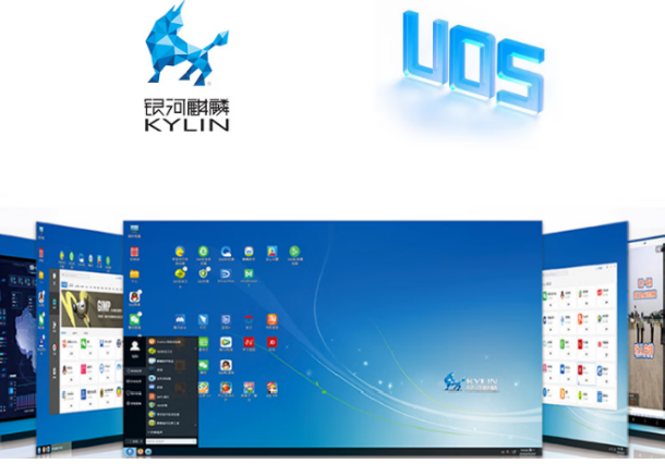 國產(chǎn)化操作系統(tǒng).png 國產(chǎn)化操作系統(tǒng).png