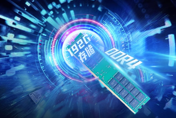 東田4U工控機內(nèi)存.png 東田4U工控機內(nèi)存.png