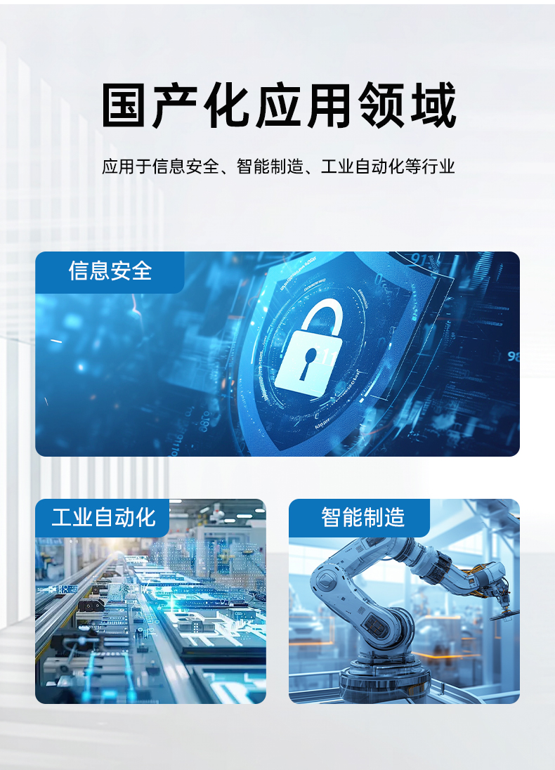 國產(chǎn)化飛騰D2000工控機,麒麟系統(tǒng),金融/政務(wù)國產(chǎn)化替代,DT-610L-TD2KMB.jpg 國產(chǎn)化飛騰D2000工控機,麒麟系統(tǒng),金融/政務(wù)國產(chǎn)化替代,DT-610L-TD2KMB.jpg
