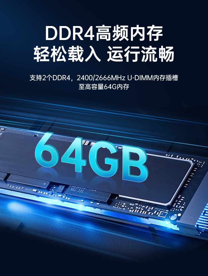 國產(chǎn)化飛騰D2000工控機,麒麟系統(tǒng),金融/政務(wù)國產(chǎn)化替代,DT-610L-TD2KMB.jpg 國產(chǎn)化飛騰D2000工控機,麒麟系統(tǒng),金融/政務(wù)國產(chǎn)化替代,DT-610L-TD2KMB.jpg