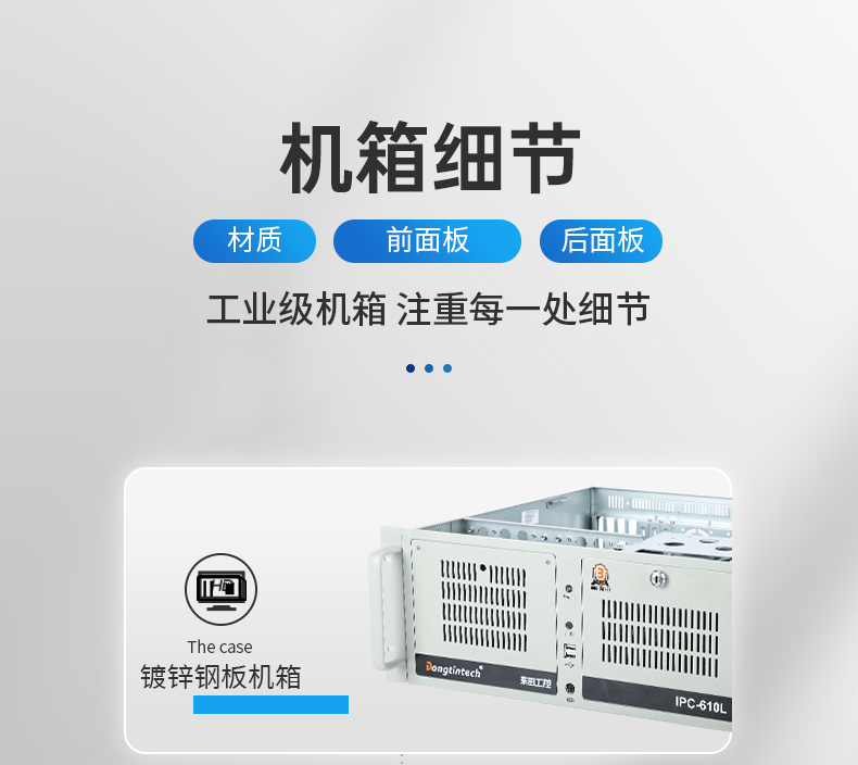 國產(chǎn)化飛騰D2000工控機,麒麟系統(tǒng),金融/政務(wù)國產(chǎn)化替代,DT-610L-TD2KMB.jpg 國產(chǎn)化飛騰D2000工控機,麒麟系統(tǒng),金融/政務(wù)國產(chǎn)化替代,DT-610L-TD2KMB.jpg