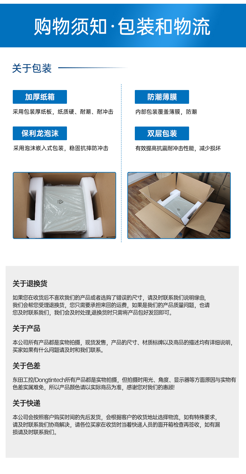 國產(chǎn)化飛騰D2000工控機,麒麟系統(tǒng),金融/政務(wù)國產(chǎn)化替代,DT-610L-TD2KMB.jpg 國產(chǎn)化飛騰D2000工控機,麒麟系統(tǒng),金融/政務(wù)國產(chǎn)化替代,DT-610L-TD2KMB.jpg