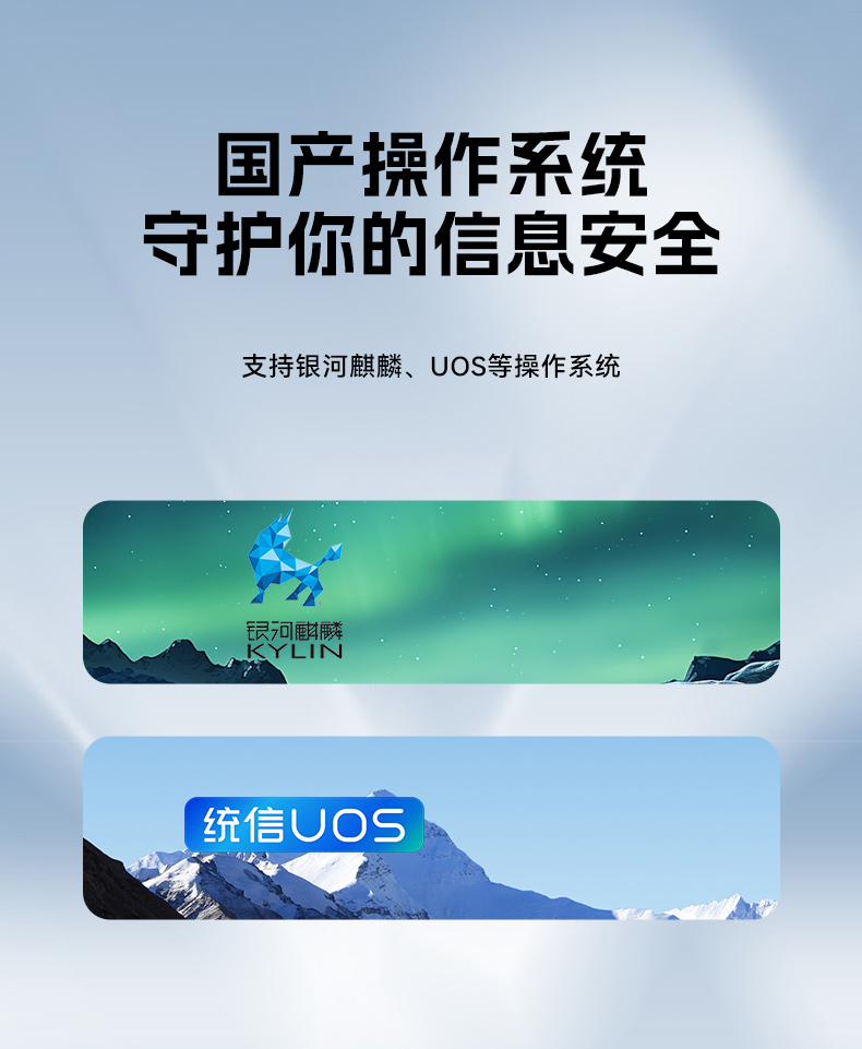 飛騰騰銳D2000國產(chǎn)化工控機,銀河麒麟/UOS雙系統(tǒng),機器視覺控制主機,DTB-2102L-FD2KMC2.jpg 飛騰騰銳D2000國產(chǎn)化工控機,銀河麒麟/UOS雙系統(tǒng),機器視覺控制主機,DTB-2102L-FD2KMC2.jpg