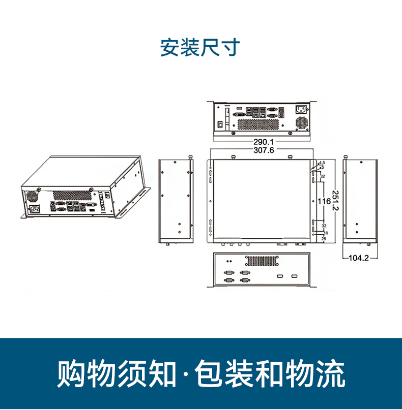 飛騰騰銳D2000國產(chǎn)化工控機,銀河麒麟/UOS雙系統(tǒng),機器視覺控制主機,DTB-2102L-FD2KMC2.jpg 飛騰騰銳D2000國產(chǎn)化工控機,銀河麒麟/UOS雙系統(tǒng),機器視覺控制主機,DTB-2102L-FD2KMC2.jpg