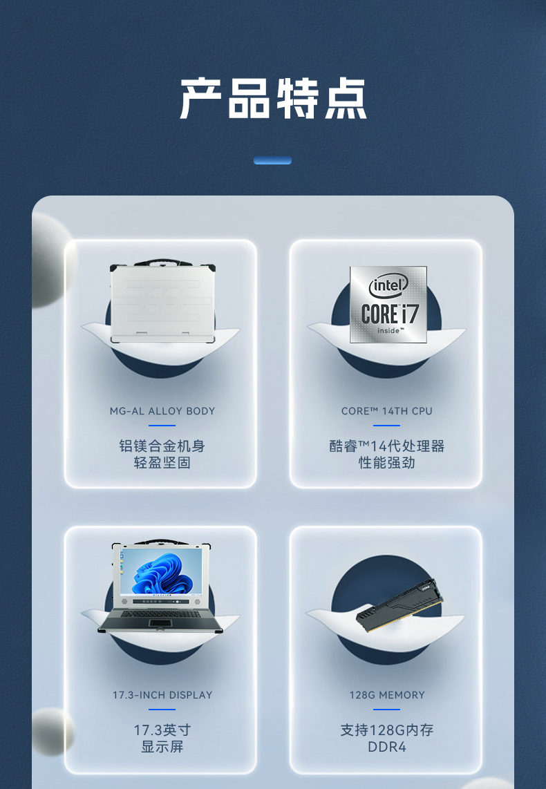 東田加固便攜機,17寸下翻式無人機指揮工作站,DTG-1417ZD-BQ670MA1.jpg 東田加固便攜機,17寸下翻式無人機指揮工作站,DTG-1417ZD-BQ670MA1.jpg