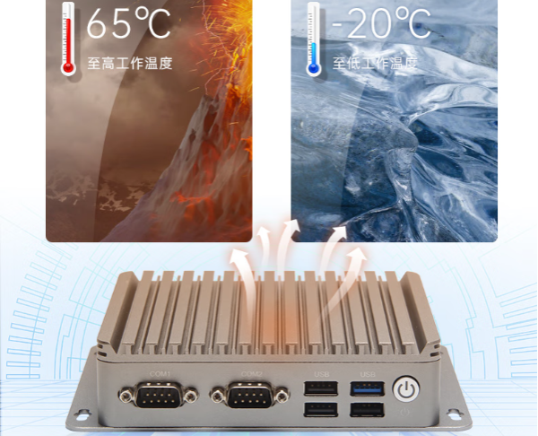 東田小型工控機散熱設(shè)計.png 東田小型工控機散熱設(shè)計.png