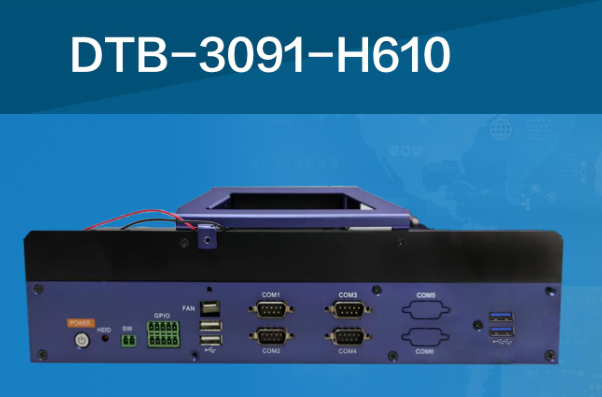 東田嵌入式工控機.png