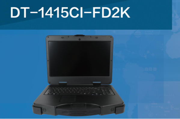 東田加固便攜機(jī).png 東田加固便攜機(jī).png