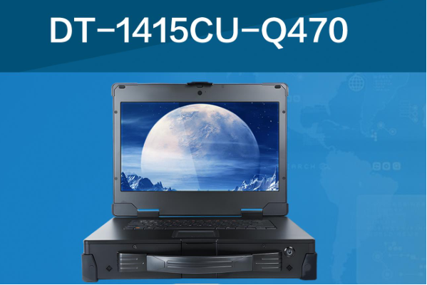 東田加固便攜機(jī)產(chǎn)品.png 東田加固便攜機(jī)產(chǎn)品.png