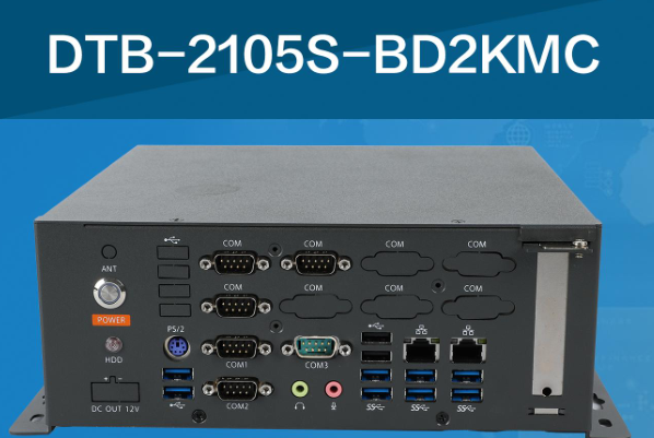 東田國產(chǎn)化桌面式工控機(jī).png 東田國產(chǎn)化桌面式工控機(jī).png