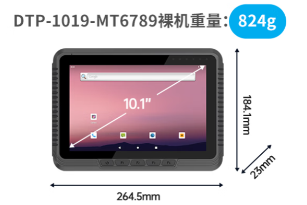 東田車(chē)載堅(jiān)固平板電腦尺寸.png 東田車(chē)載堅(jiān)固平板電腦尺寸.png