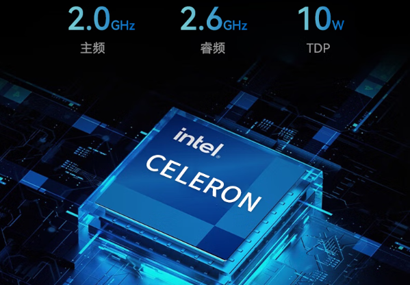 東田mini工業(yè)主機處理器.png 東田mini工業(yè)主機處理器.png