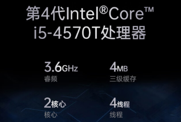 東田迷你工控機處理器.png 東田迷你工控機處理器.png