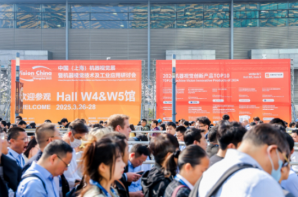 2025上海機(jī)器視覺展.png 2025上海機(jī)器視覺展.png