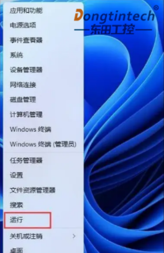 工控機Win11 加 Microsoft 虛擬打印機方法.png 工控機Win11 加 Microsoft 虛擬打印機方法.png