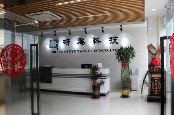 研為科技.png 研為科技.png