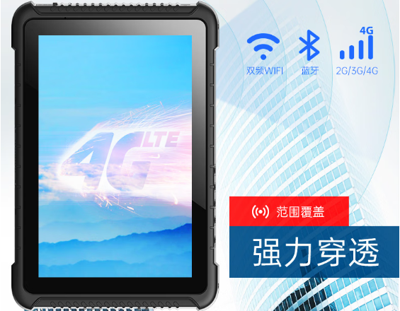 東田三防平板電腦通信.png 東田三防平板電腦通信.png