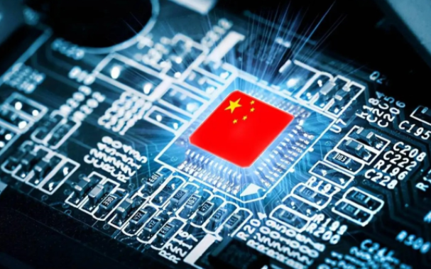 國(guó)產(chǎn)化處理器芯片.png 國(guó)產(chǎn)化處理器芯片.png