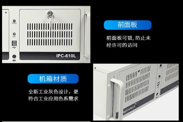 東田4U工控機(jī)機(jī)箱.png 東田4U工控機(jī)機(jī)箱.png