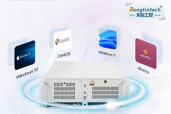 東田4U工控機操作系統(tǒng).png 東田4U工控機操作系統(tǒng).png